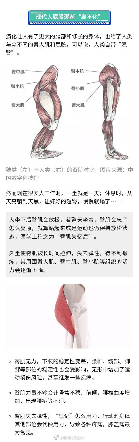 “昆明五华发布”微博