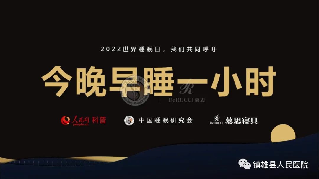 镇雄县人民医院