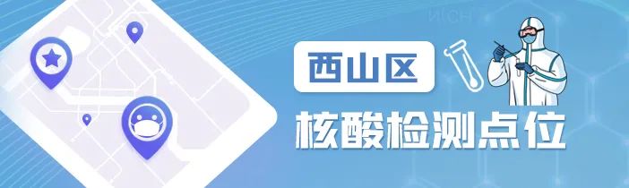 掌上春城微信公众号