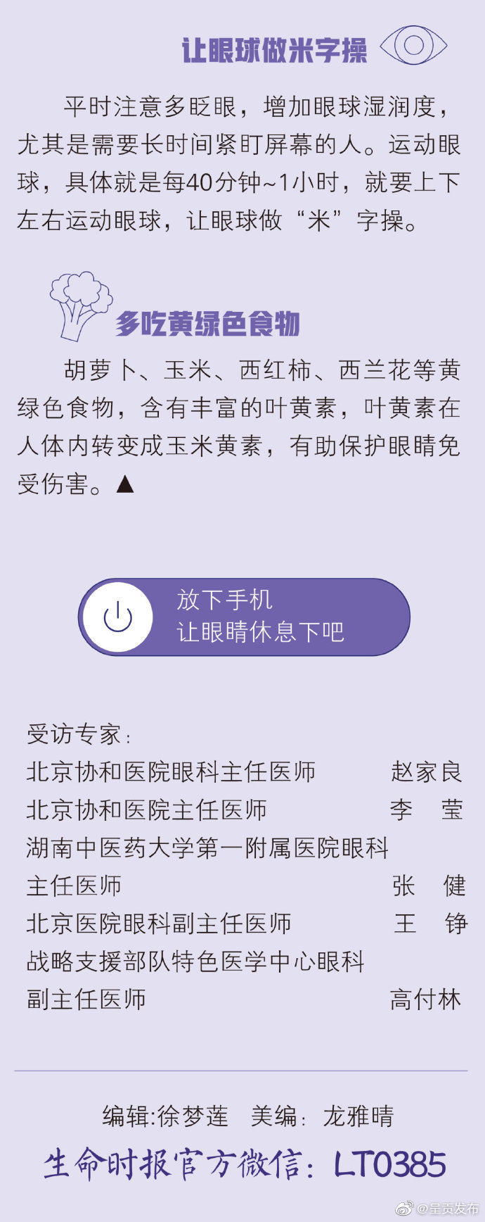 呈贡发布