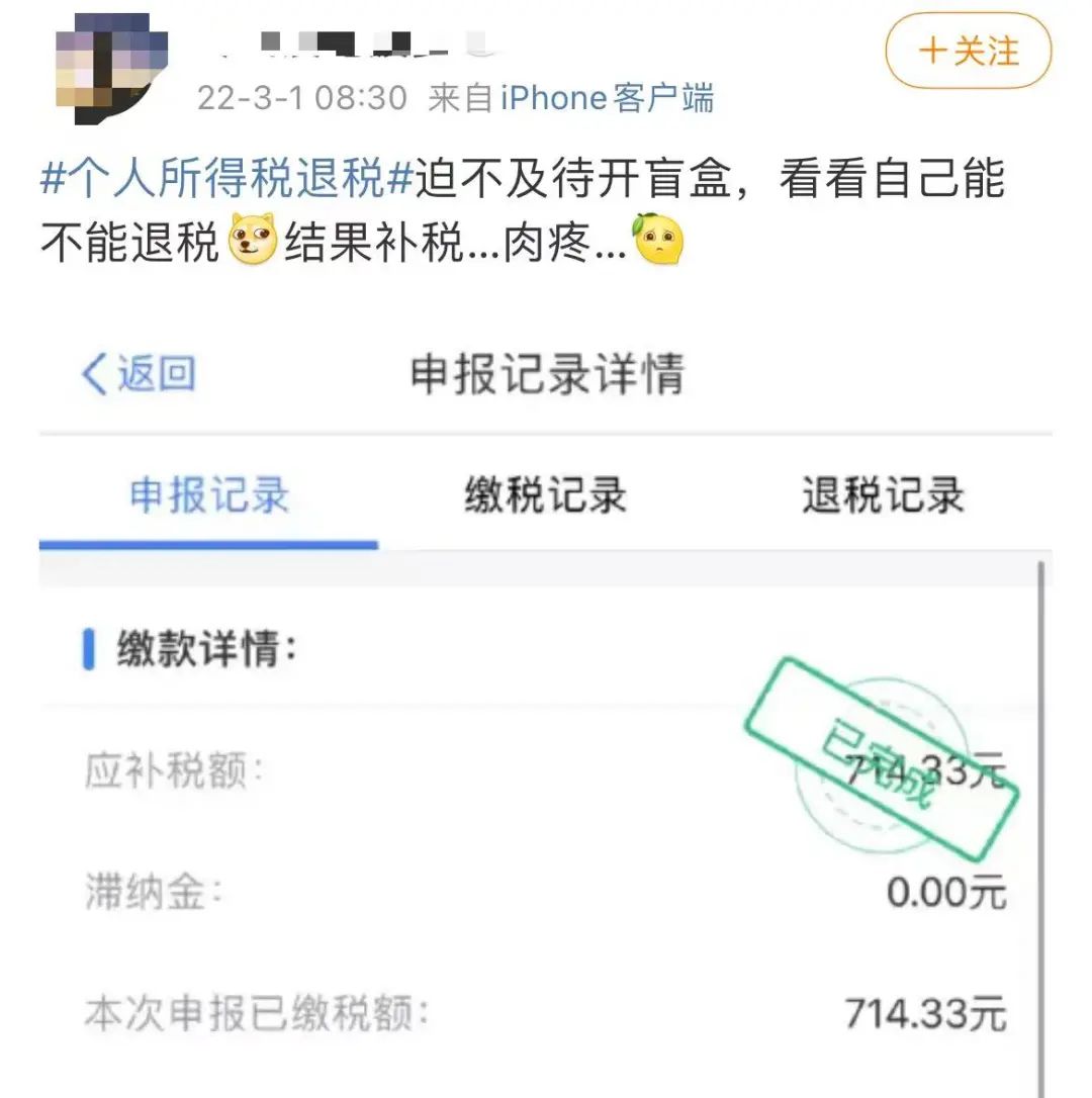掌上春城微信公众号