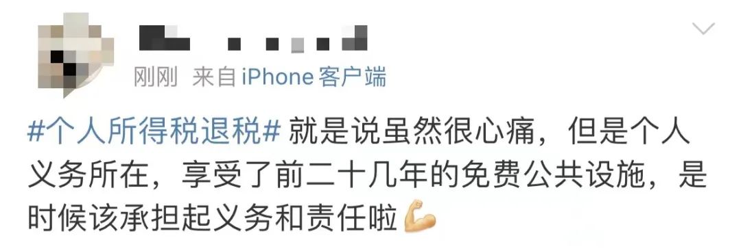 掌上春城微信公众号