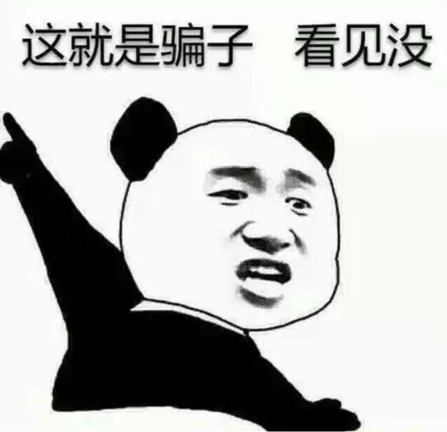 掌上春城微信公众号