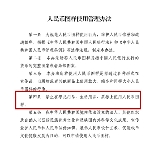 掌上春城微信公众号