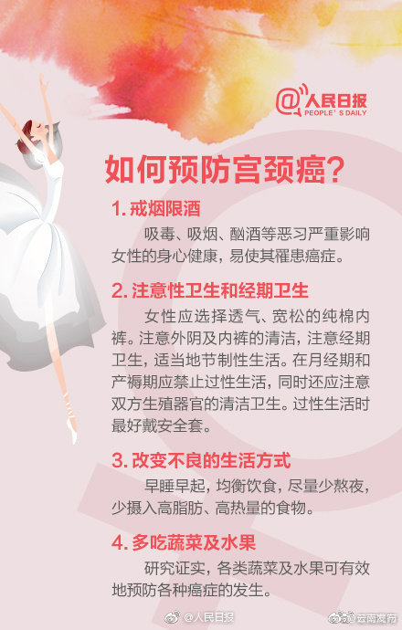 “云南发布”微博