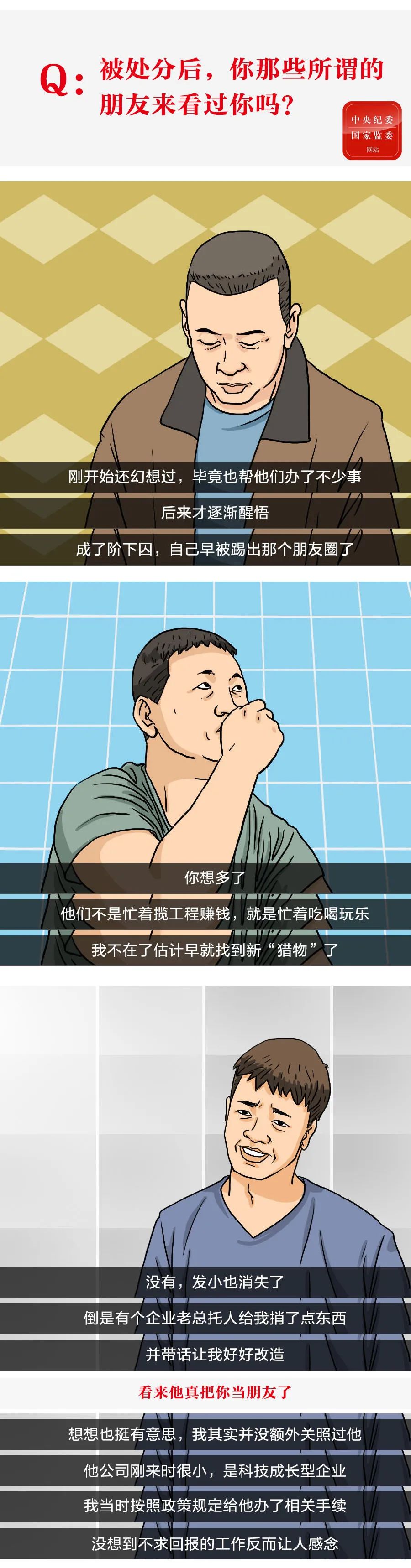 东川发布(微信)
