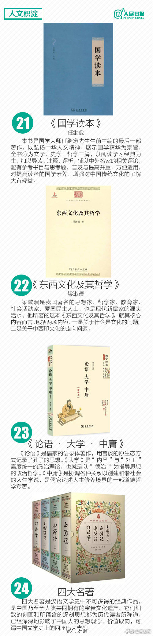 “云南发布”微博