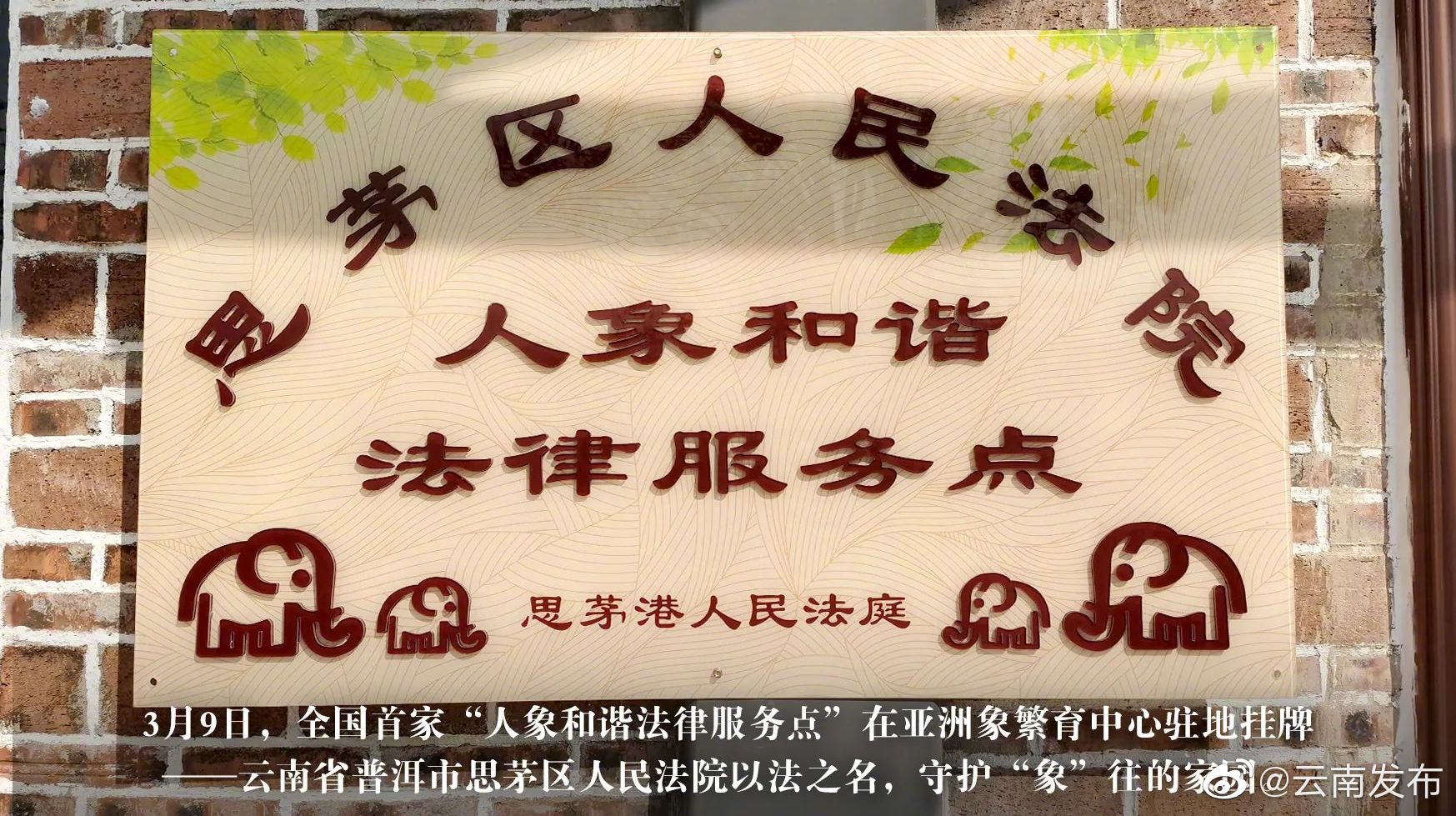 “云南发布”微博
