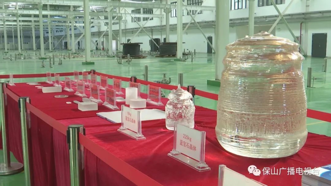 保山广播电视台