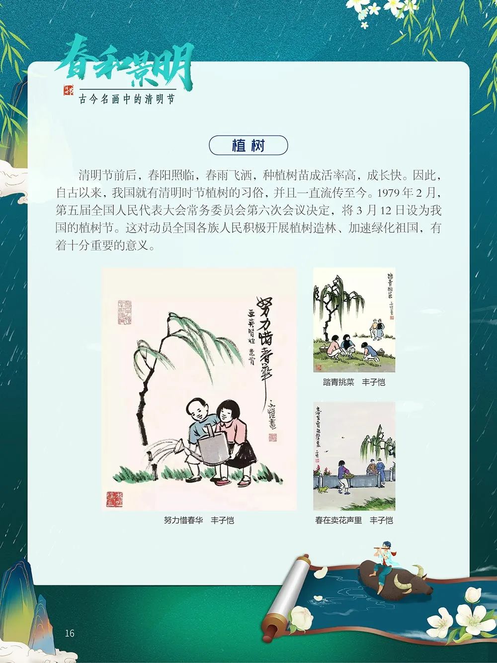 昆明市图书馆