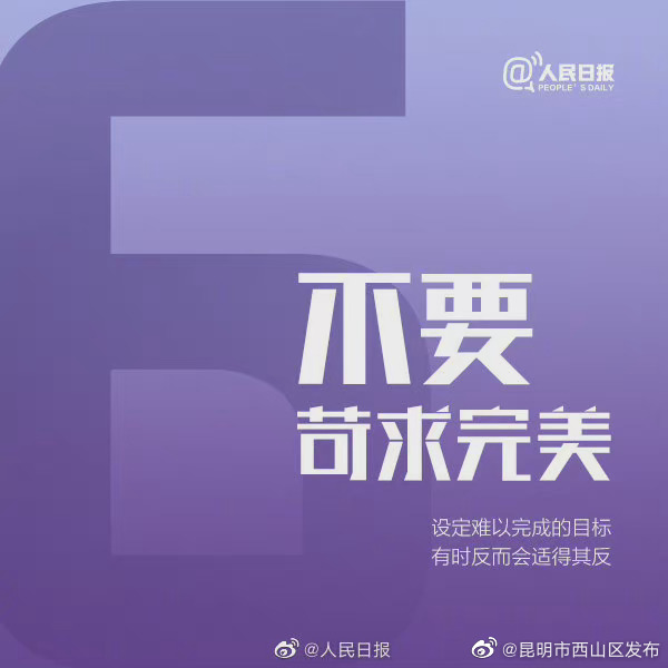 “昆明市西山区发布”微博