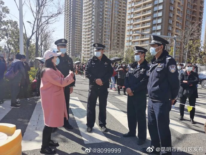 “昆明市西山区发布”微博