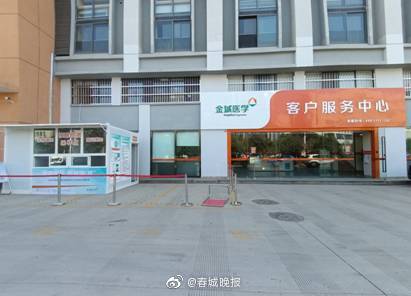 方便群众就近核酸采样！昆明呈贡区新增1个核酸检测点