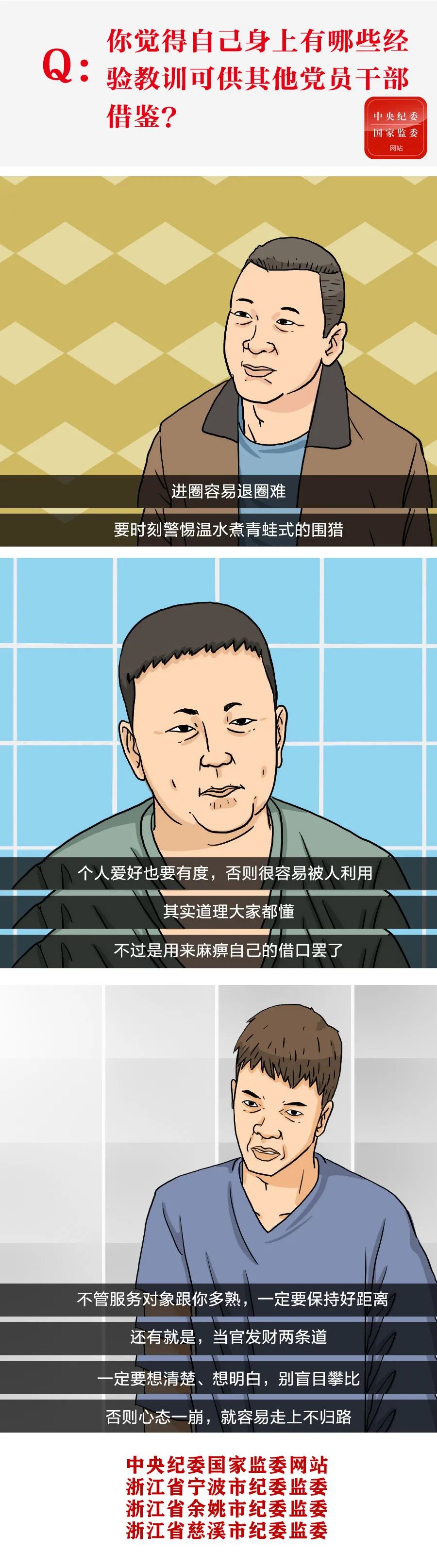 东川发布(微信)