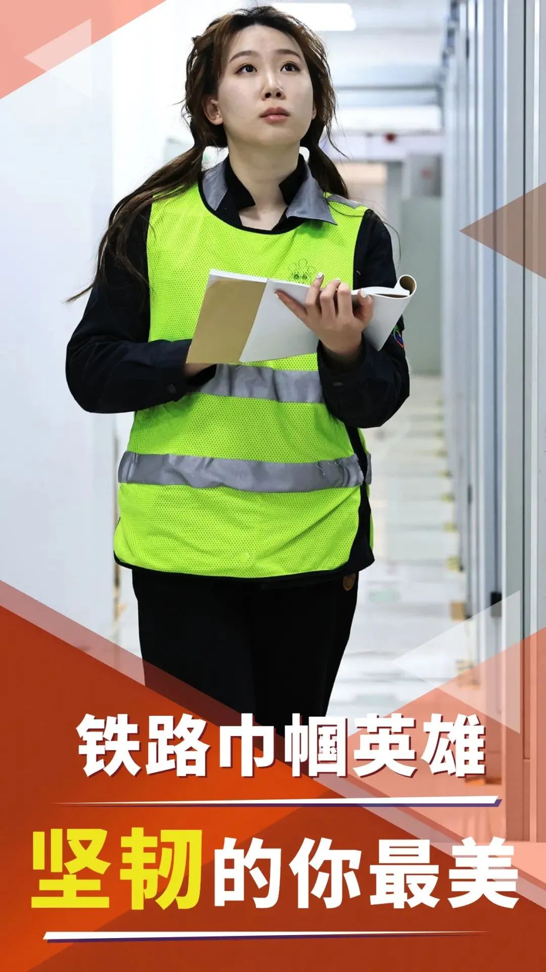 昆明铁路
