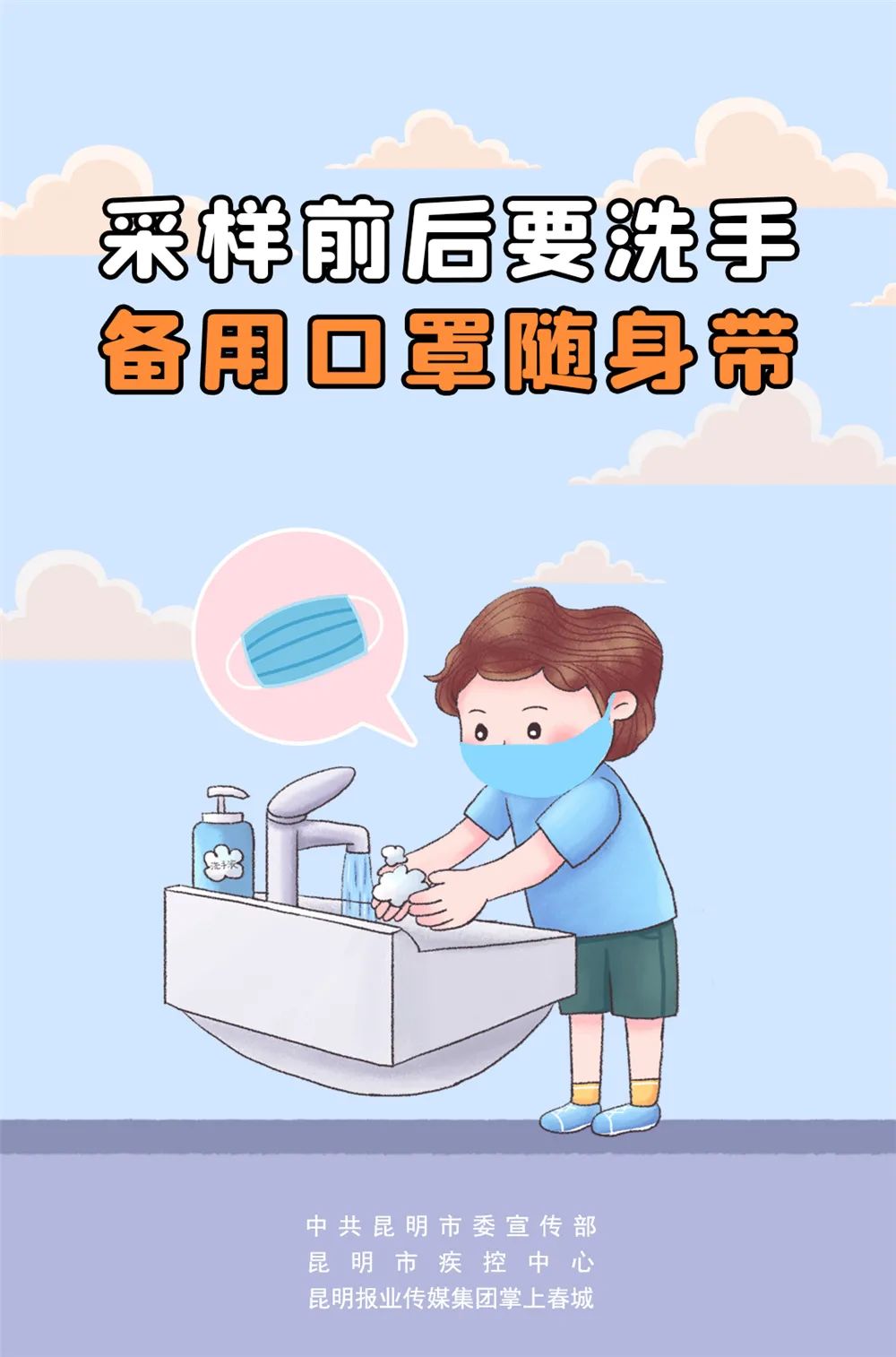 普洱日报
