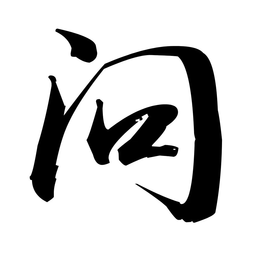 昆明市延安医院