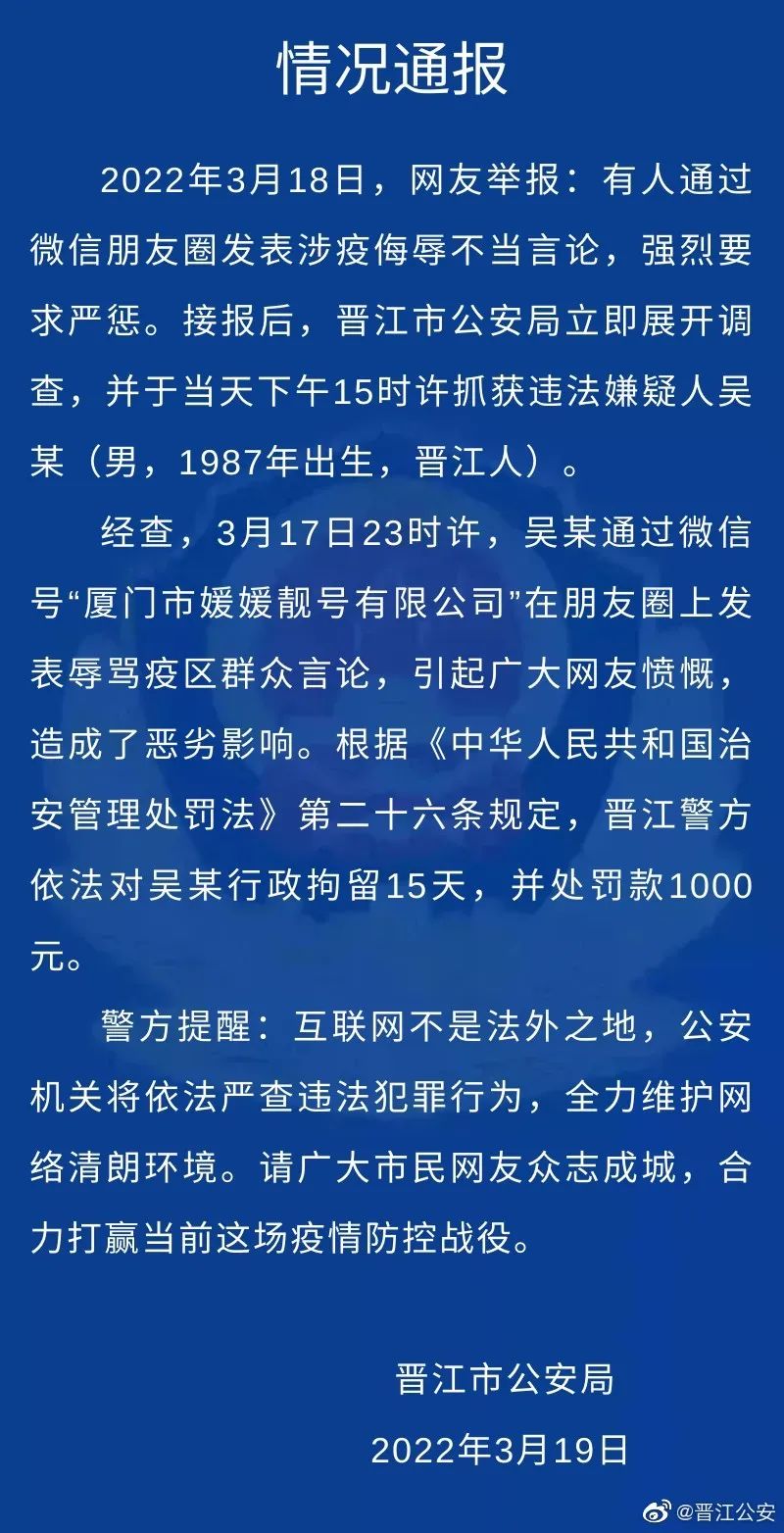 掌上春城微信公众号