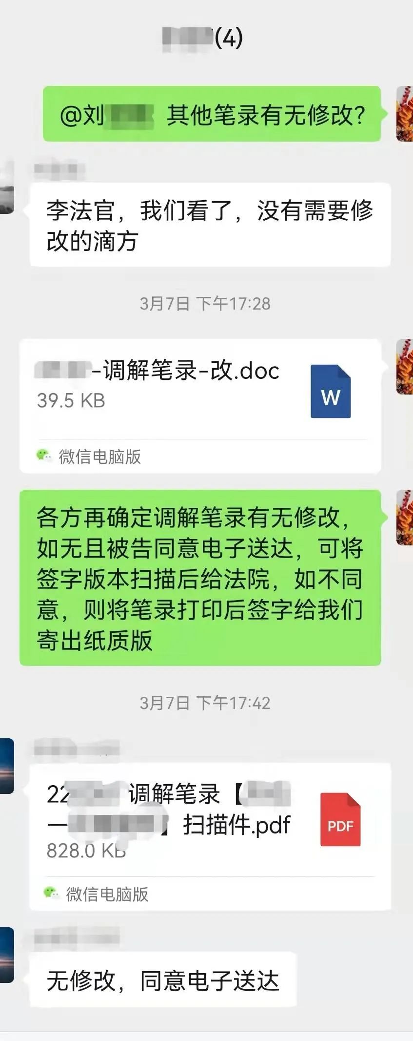 昆明市呈贡区人民法院(微信)