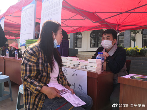 昆明晋宁发布