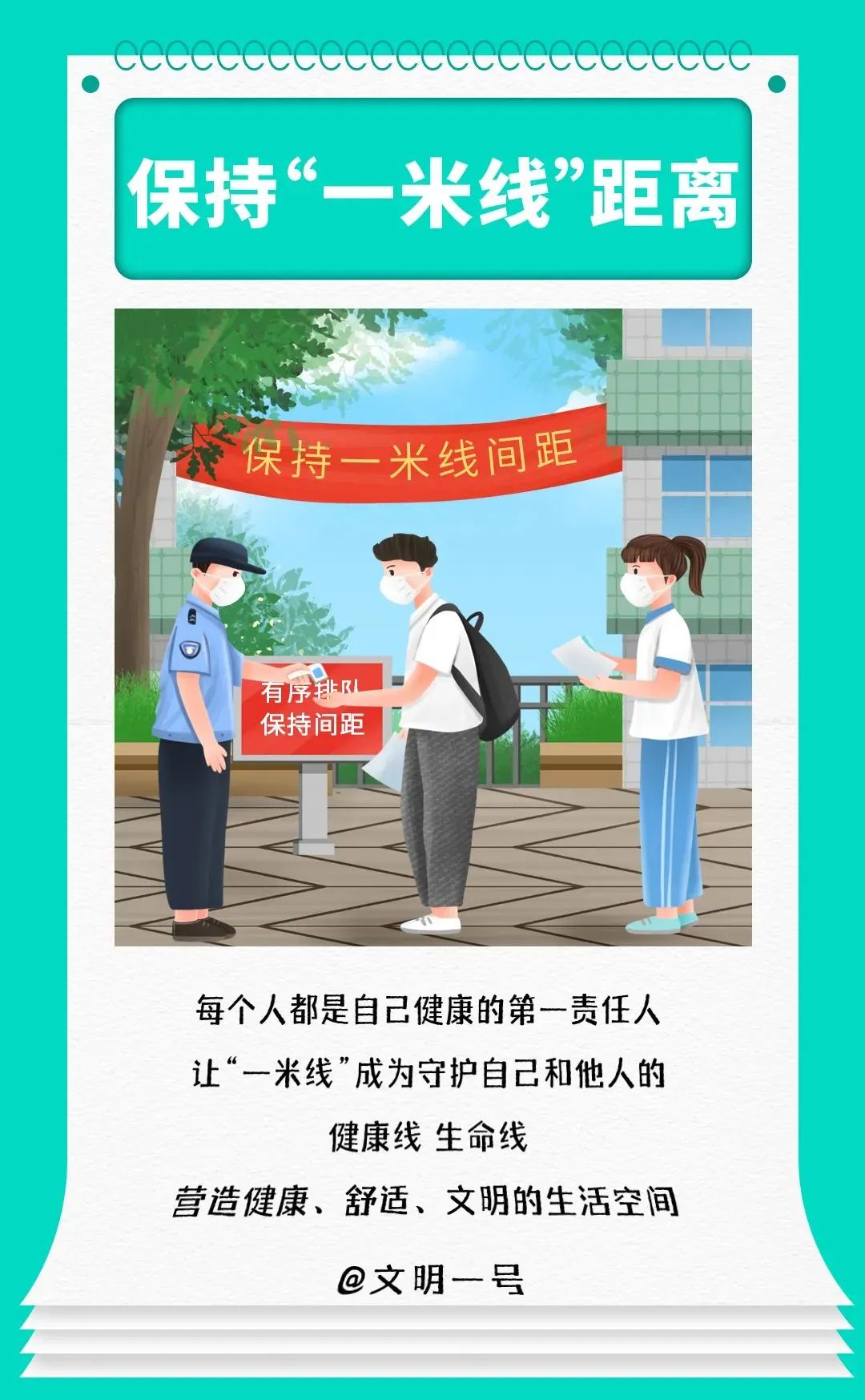 红色扎西