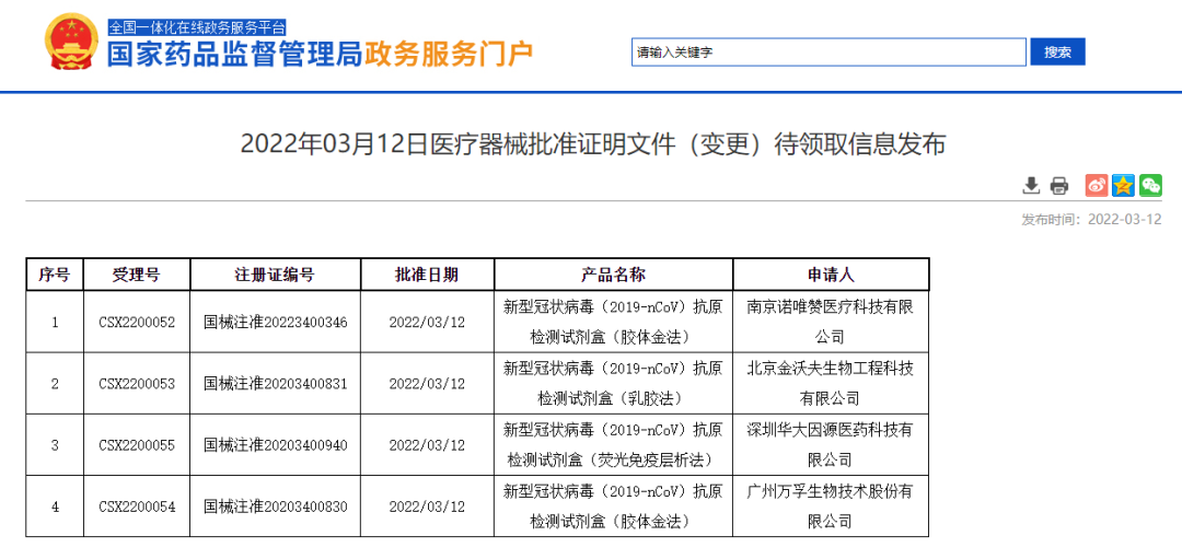 保山广播电视台
