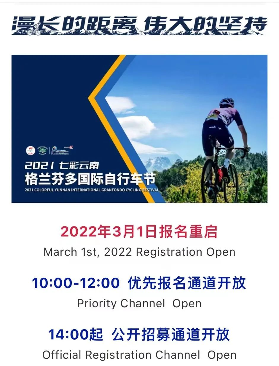 丽江日报