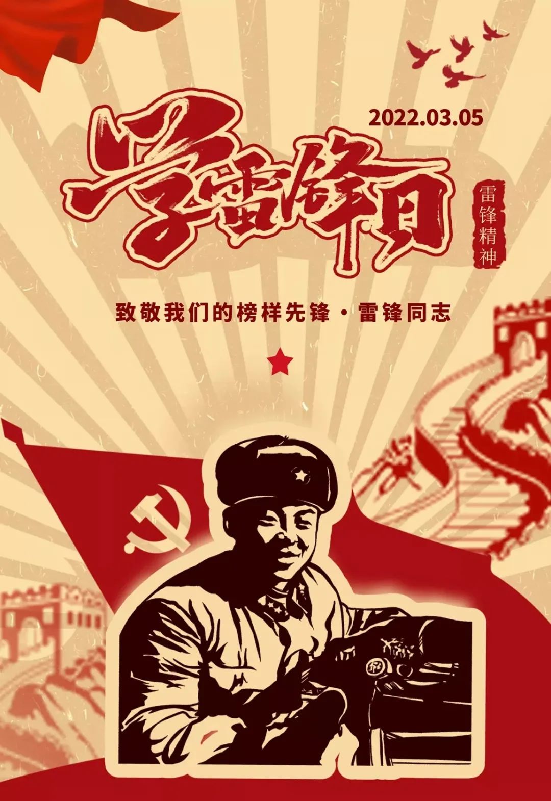大观楼