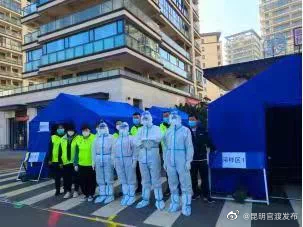 “昆明官渡发布”微博