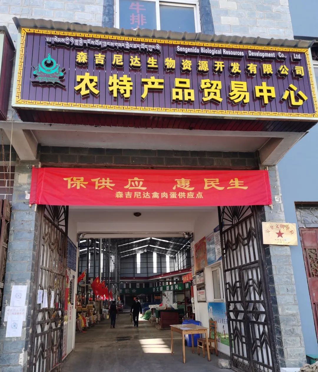 迪庆日报传媒