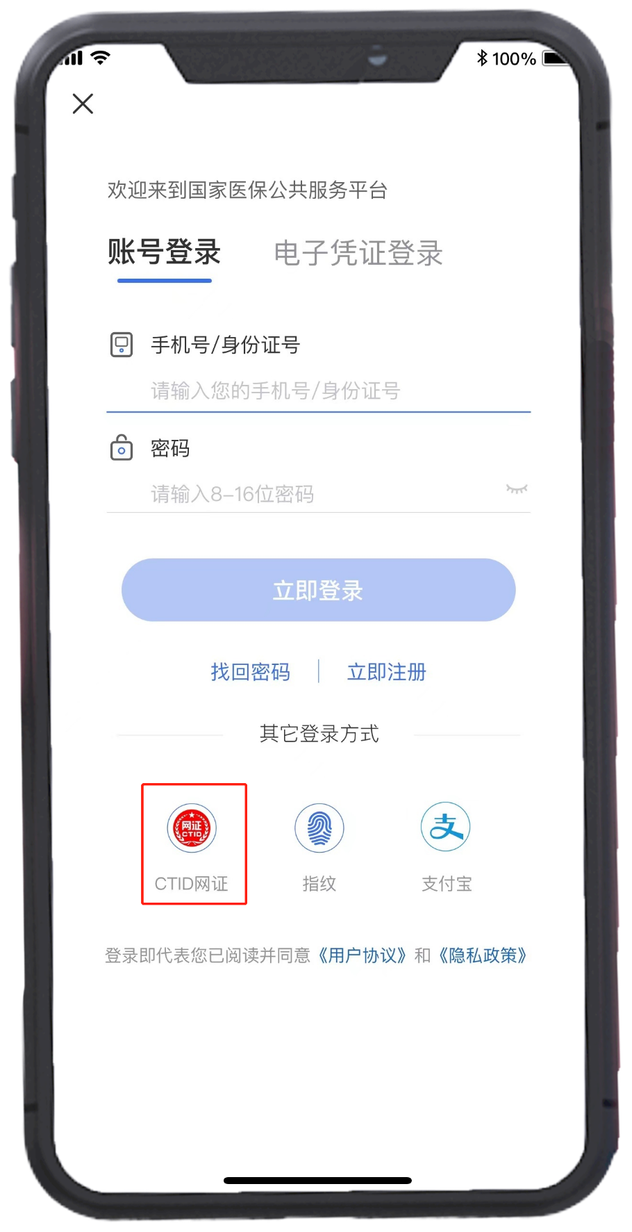 思茅区人民医院