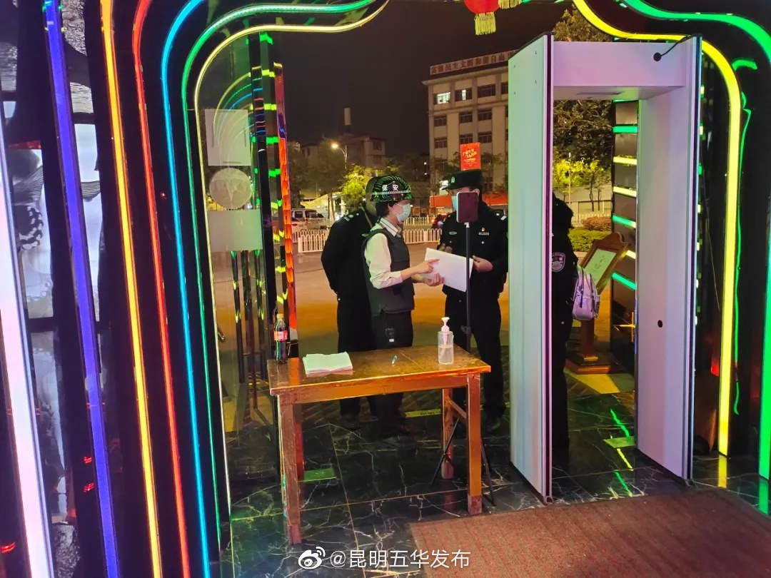 “昆明五华发布”微博