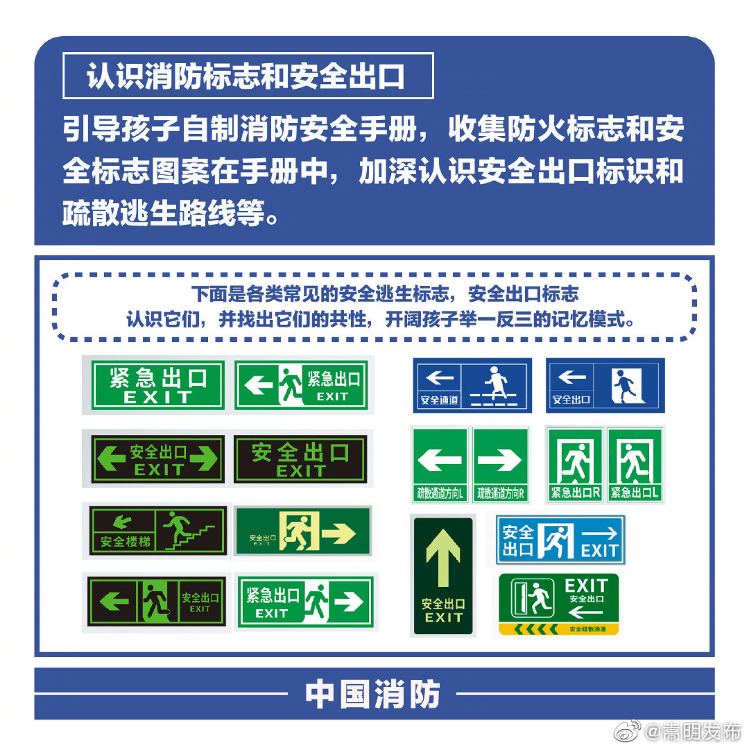 嵩明发布