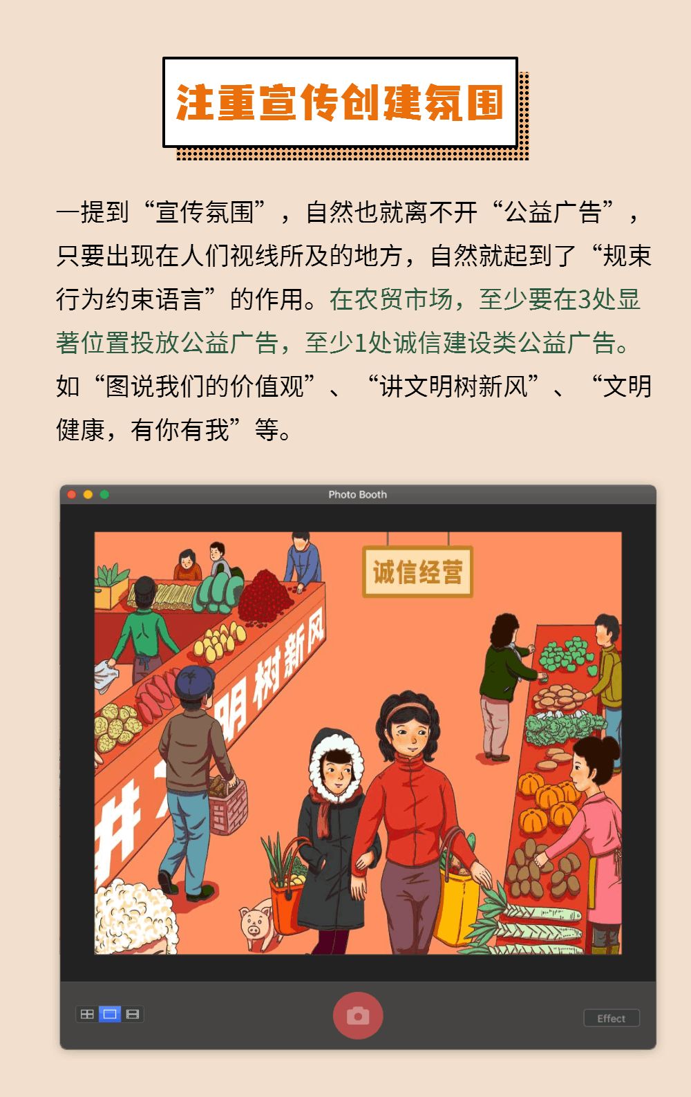 红色扎西