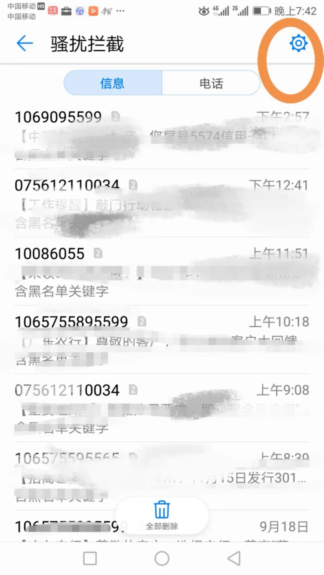 云南法制报