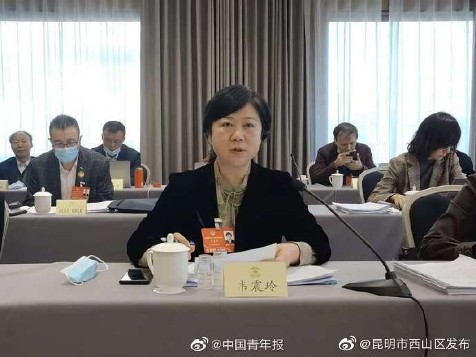 “昆明市西山区发布”微博