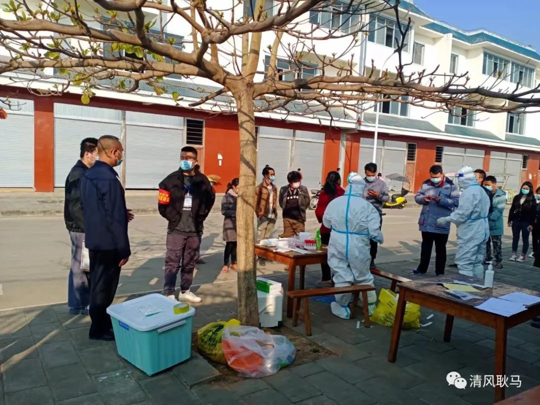清风耿马