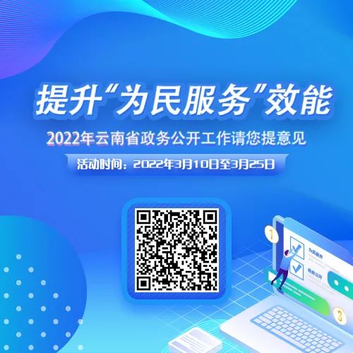 云南省人民政府网