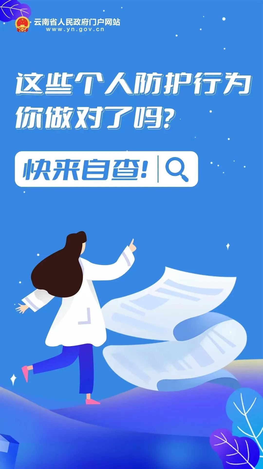 东川发布(微信)