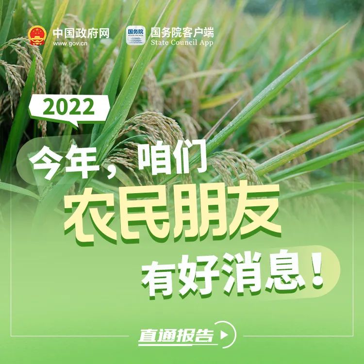 昆明市农业农村局