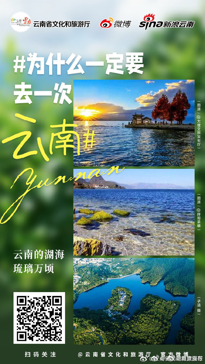 呈贡发布