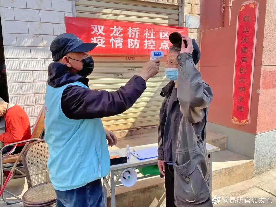 “昆明官渡发布”微博