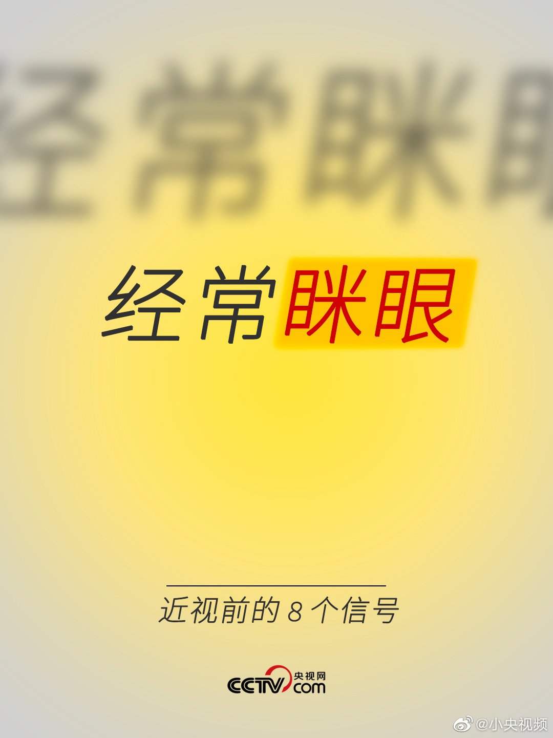 嵩明发布
