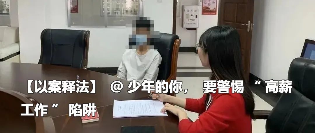 云南政法