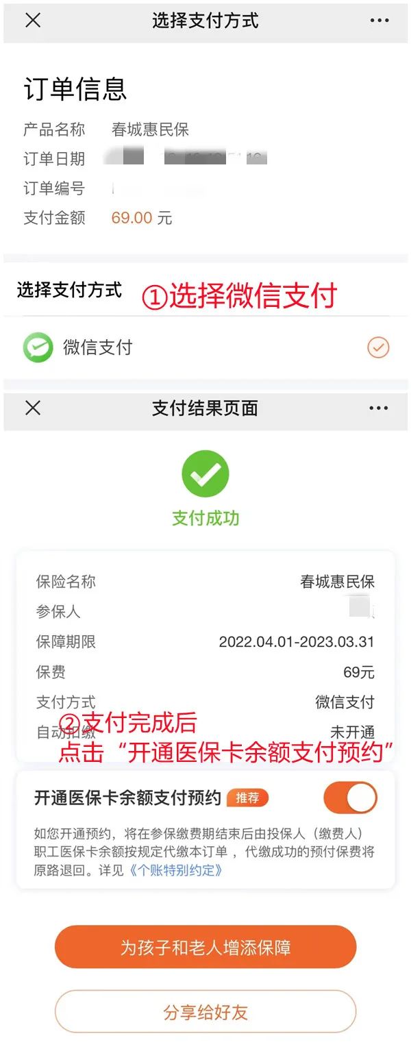 918云南交通台(微信)