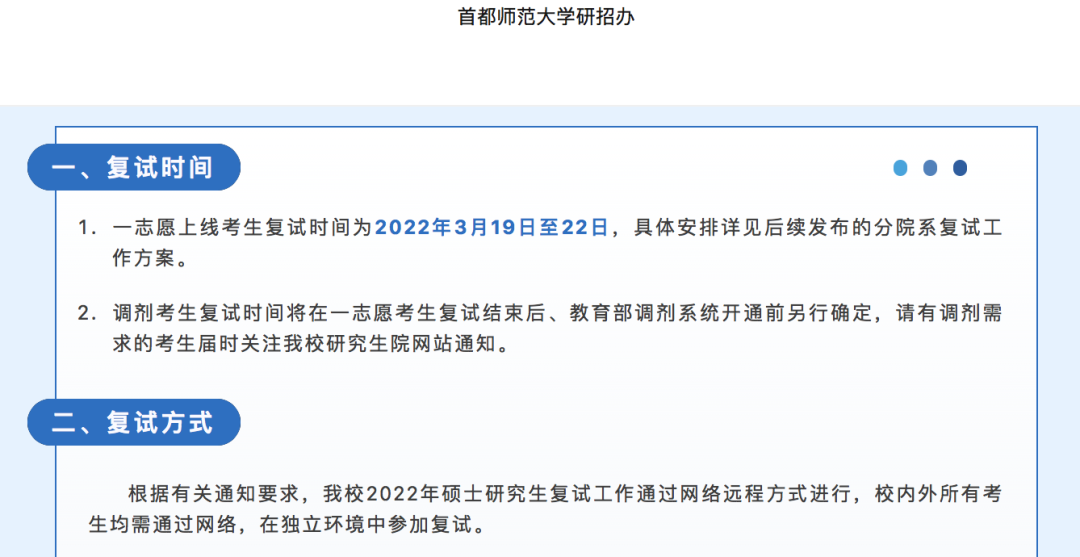 云南法制报