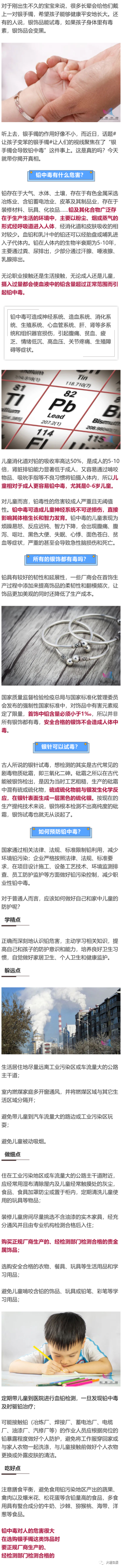 大理日报