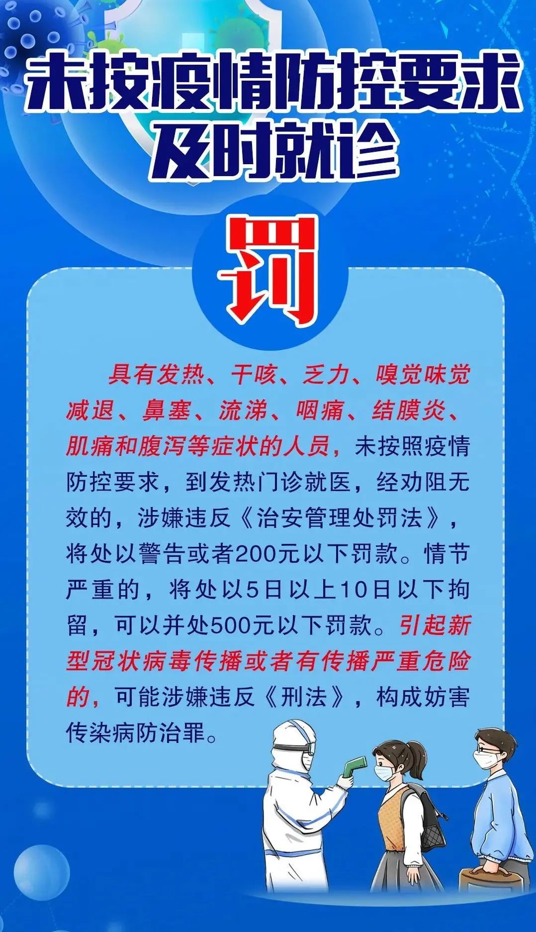 云南政法