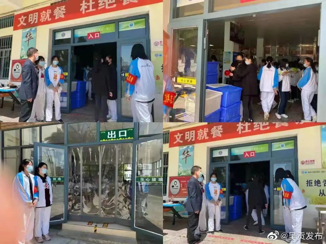 呈贡发布