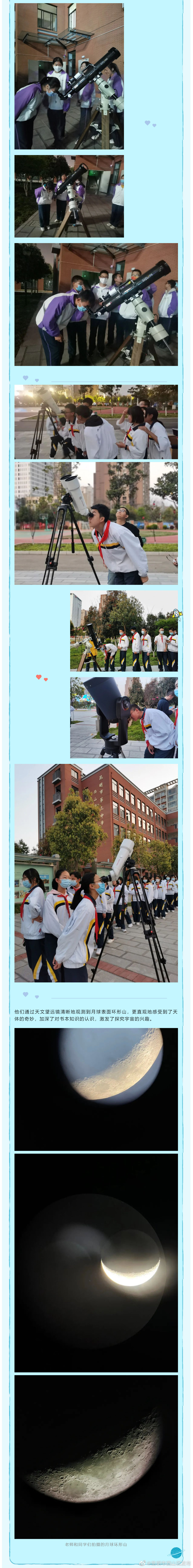 “昆明市西山区发布”微博